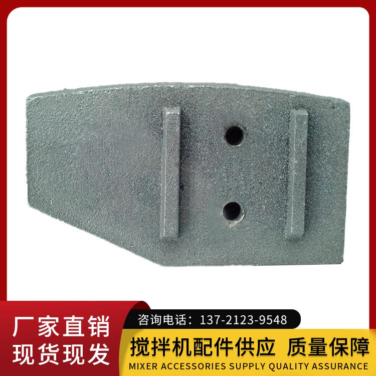 建機(jī)750、1000拌葉 